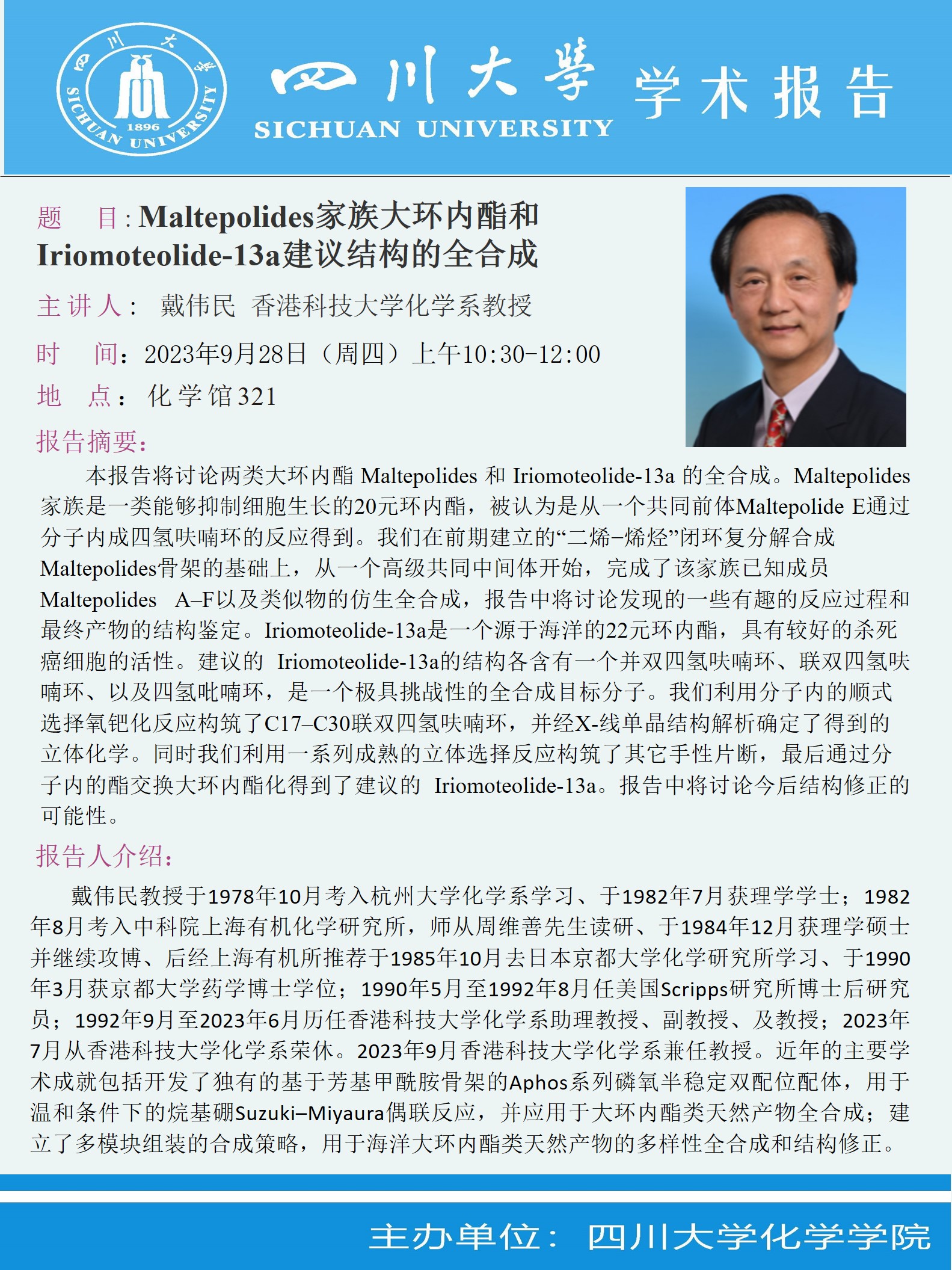 动漫色情网站