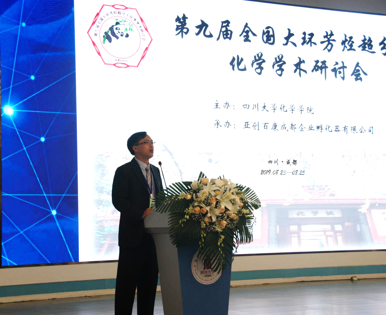 动漫色情网站