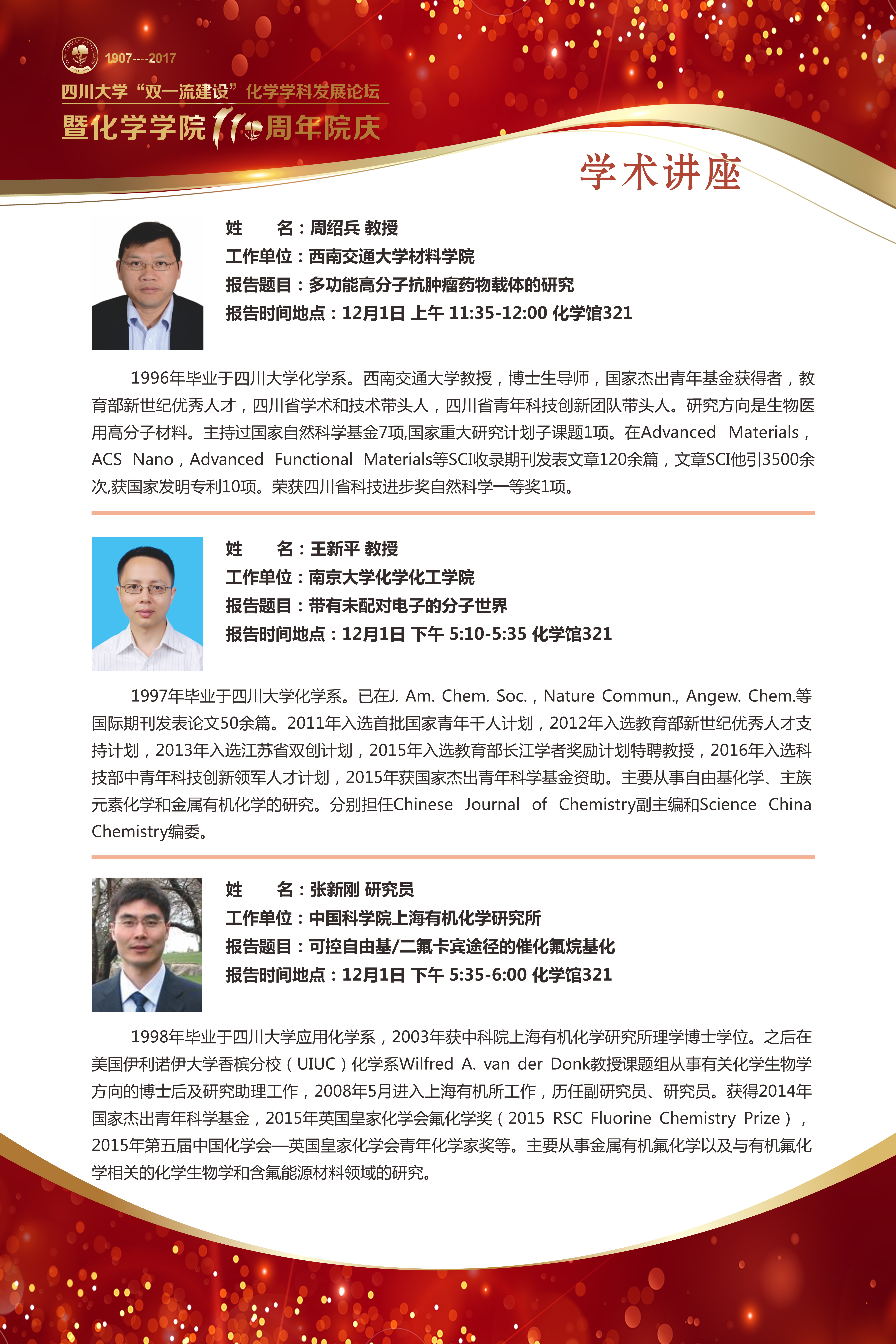 动漫色情网站