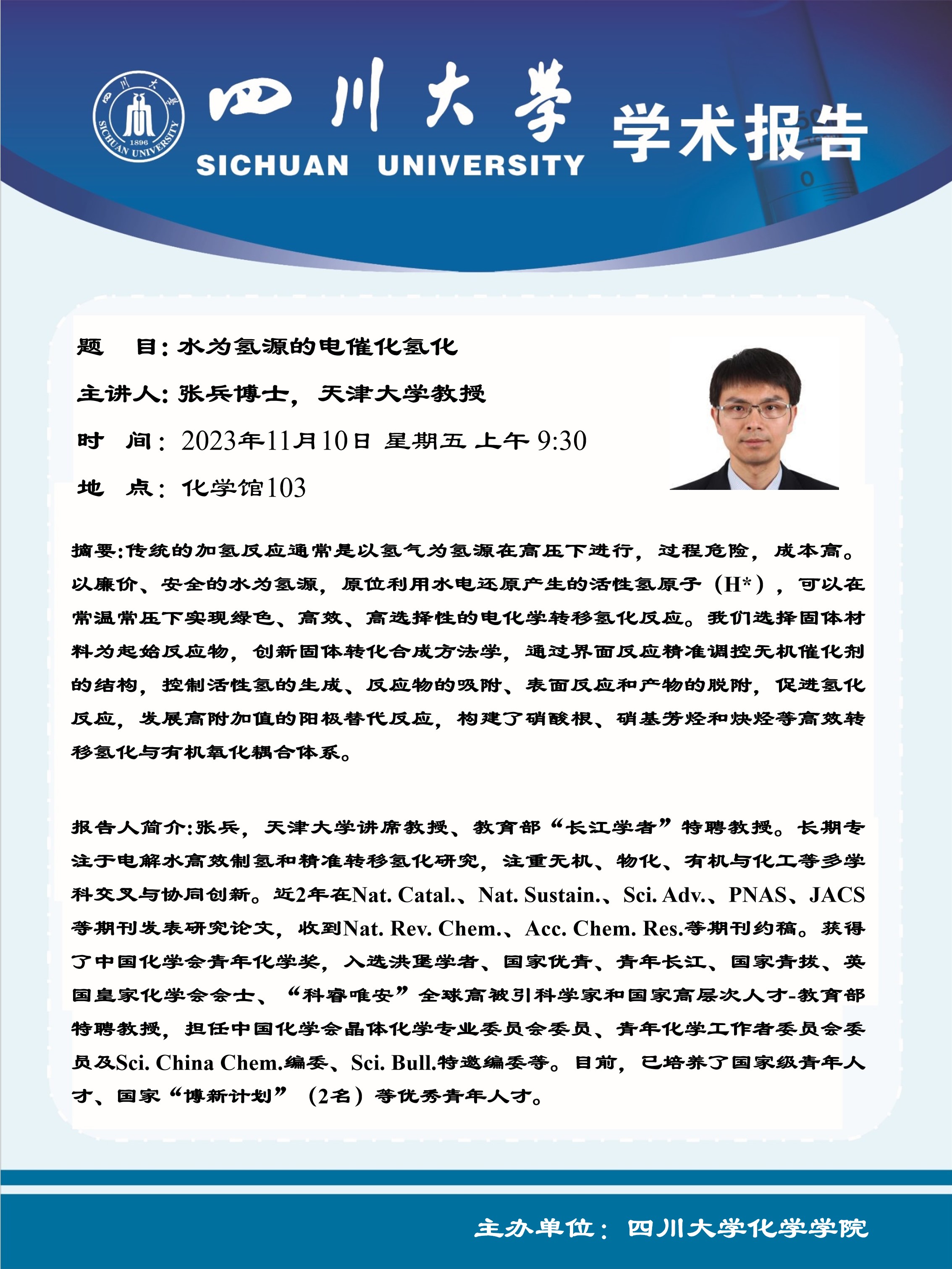 动漫色情网站