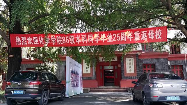 动漫色情网站