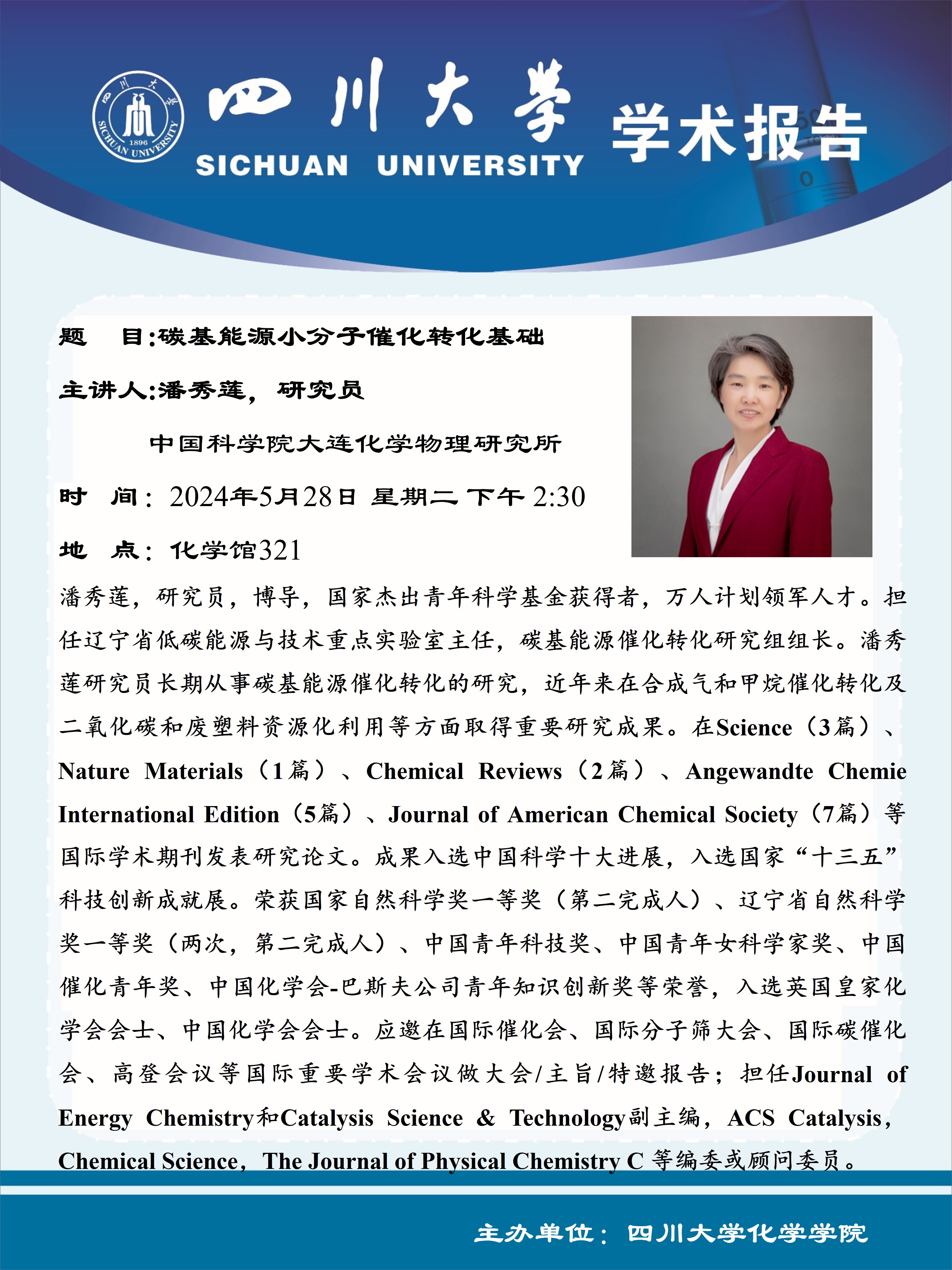 动漫色情网站