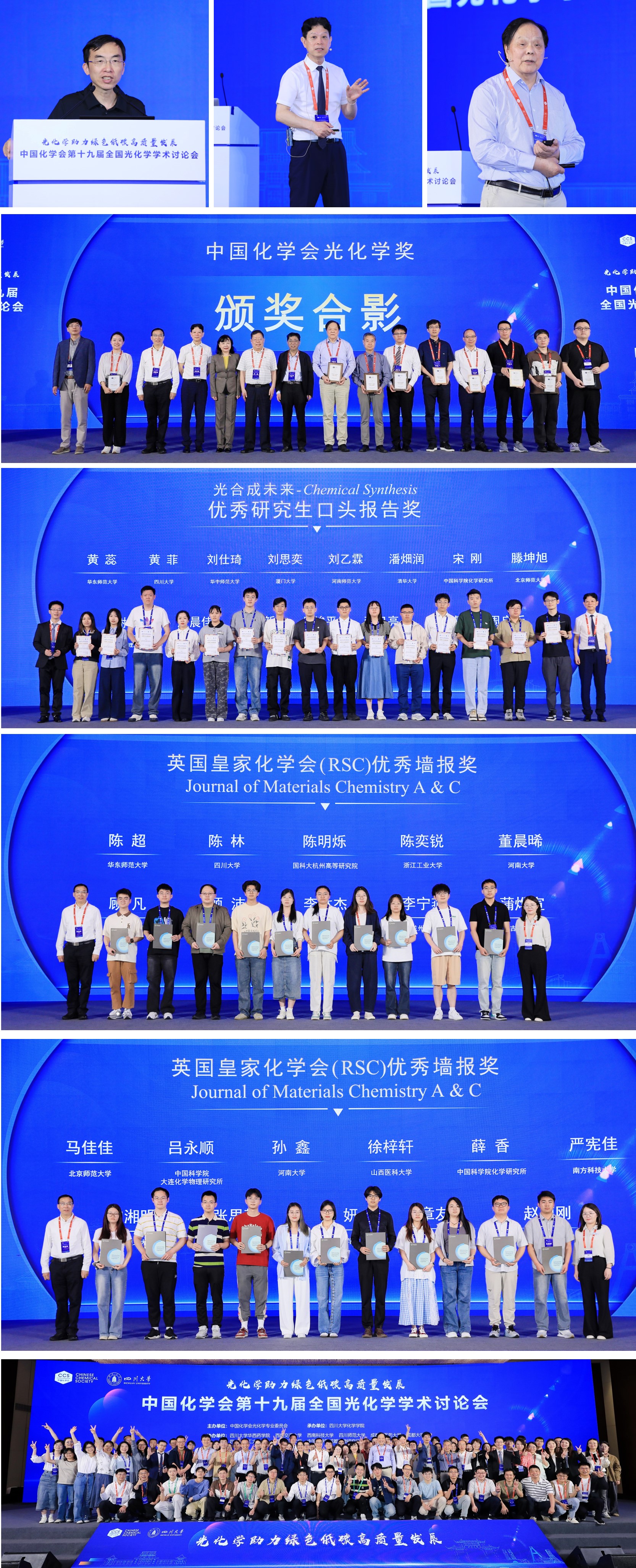 动漫色情网站