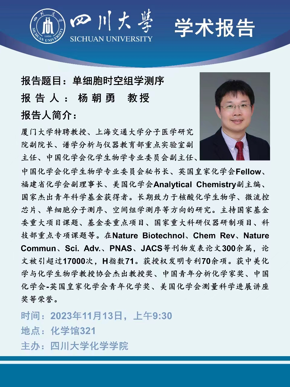 动漫色情网站