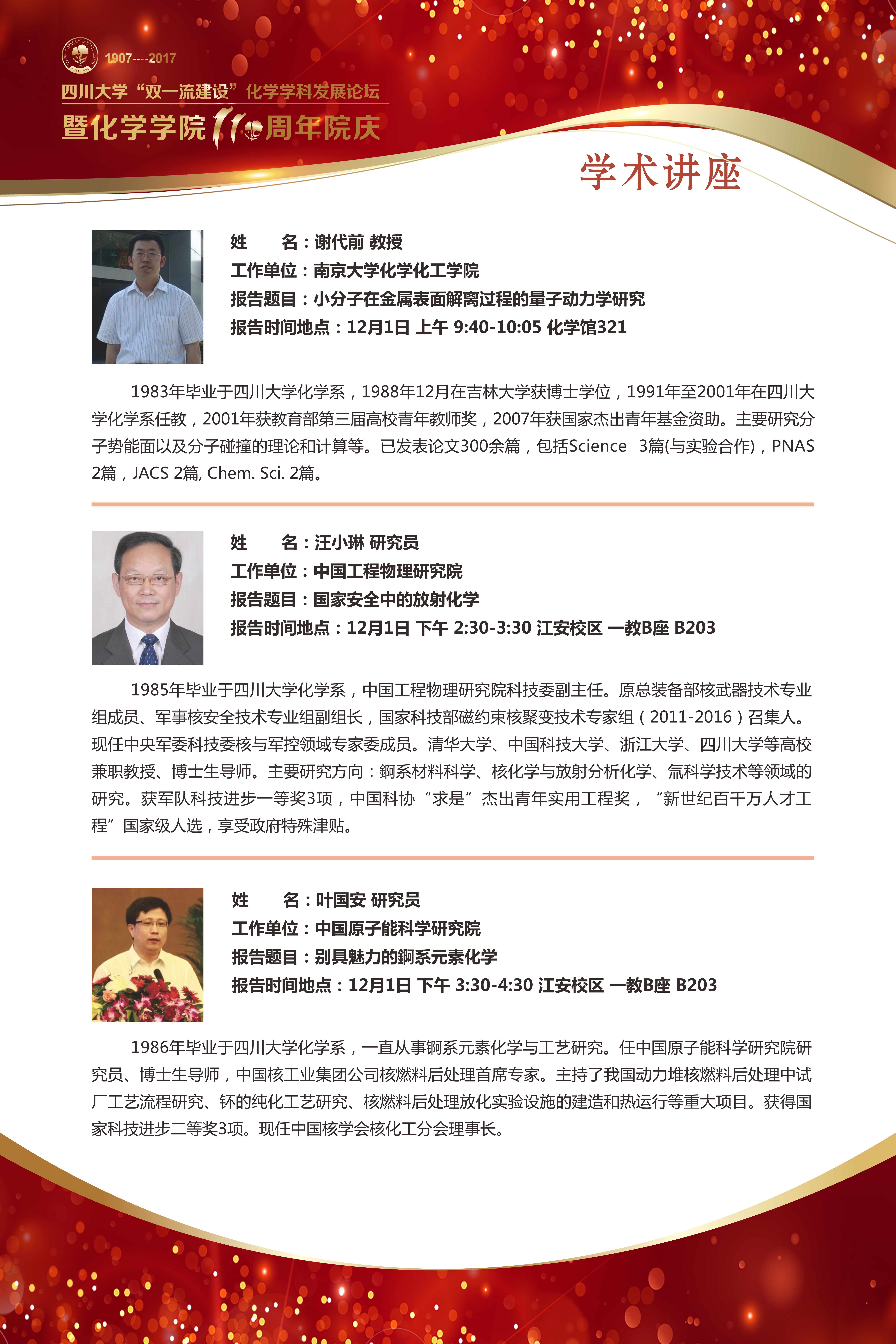 动漫色情网站