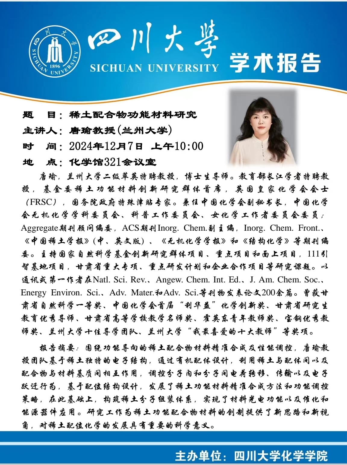 动漫色情网站