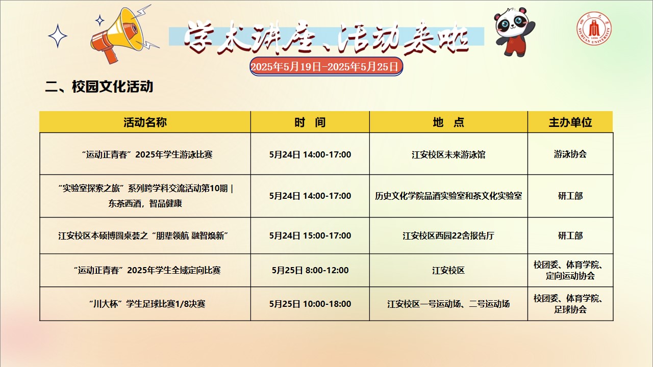 动漫色情网站