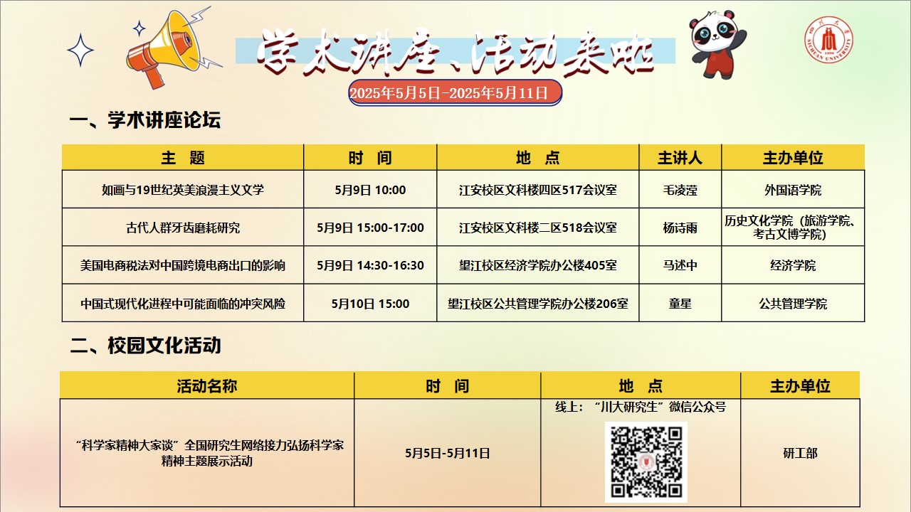 动漫色情网站