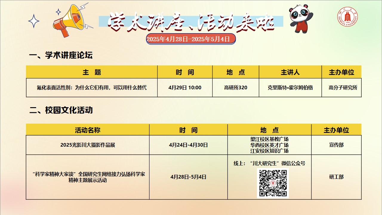 动漫色情网站