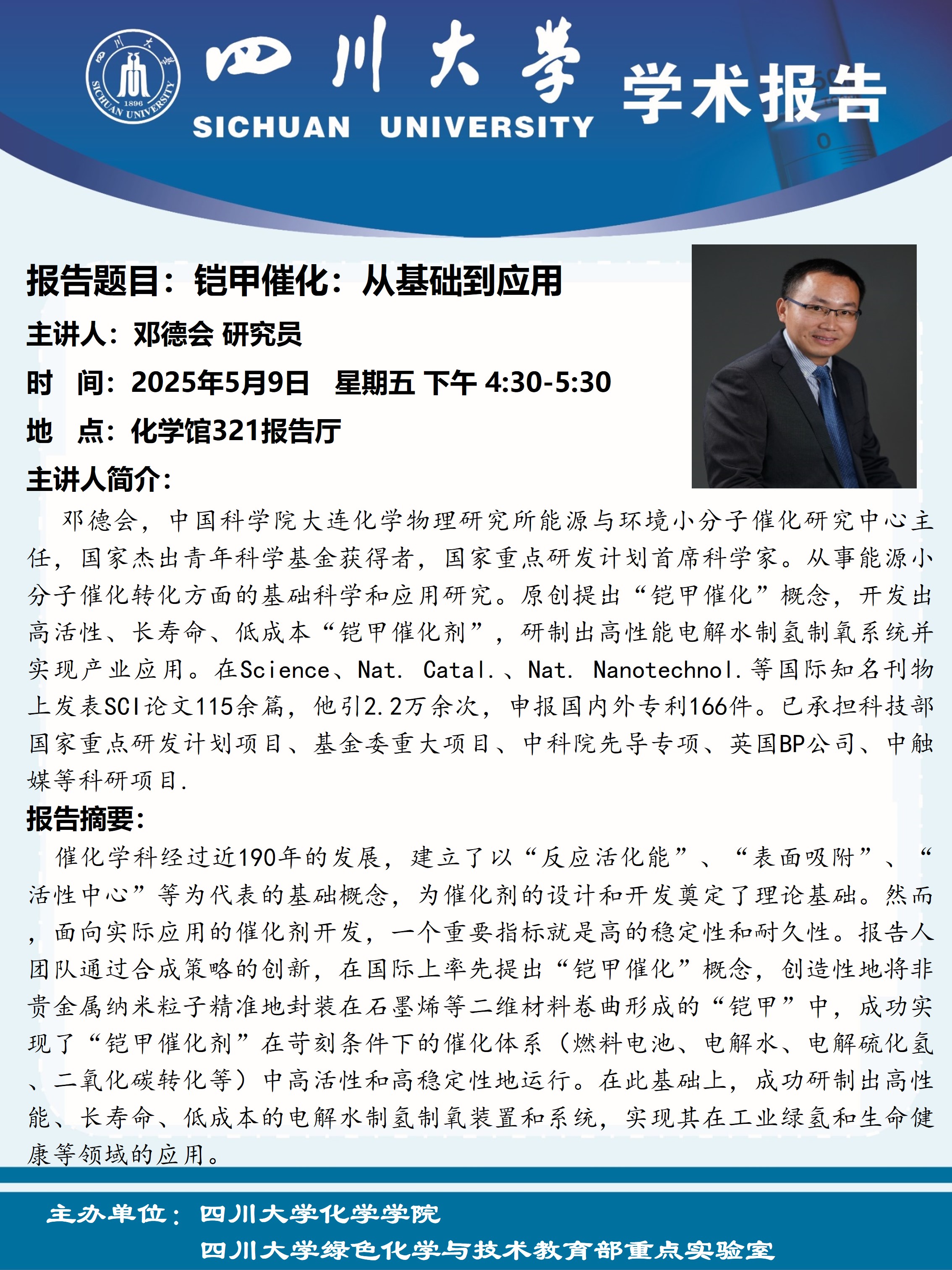 动漫色情网站