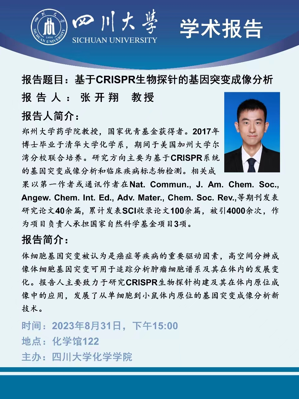 动漫色情网站