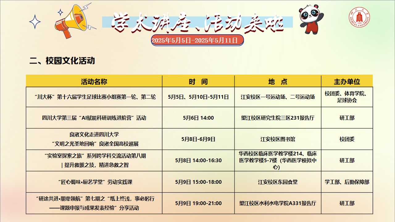 动漫色情网站