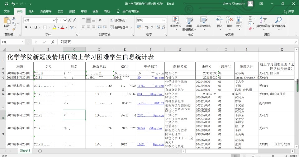 动漫色情网站