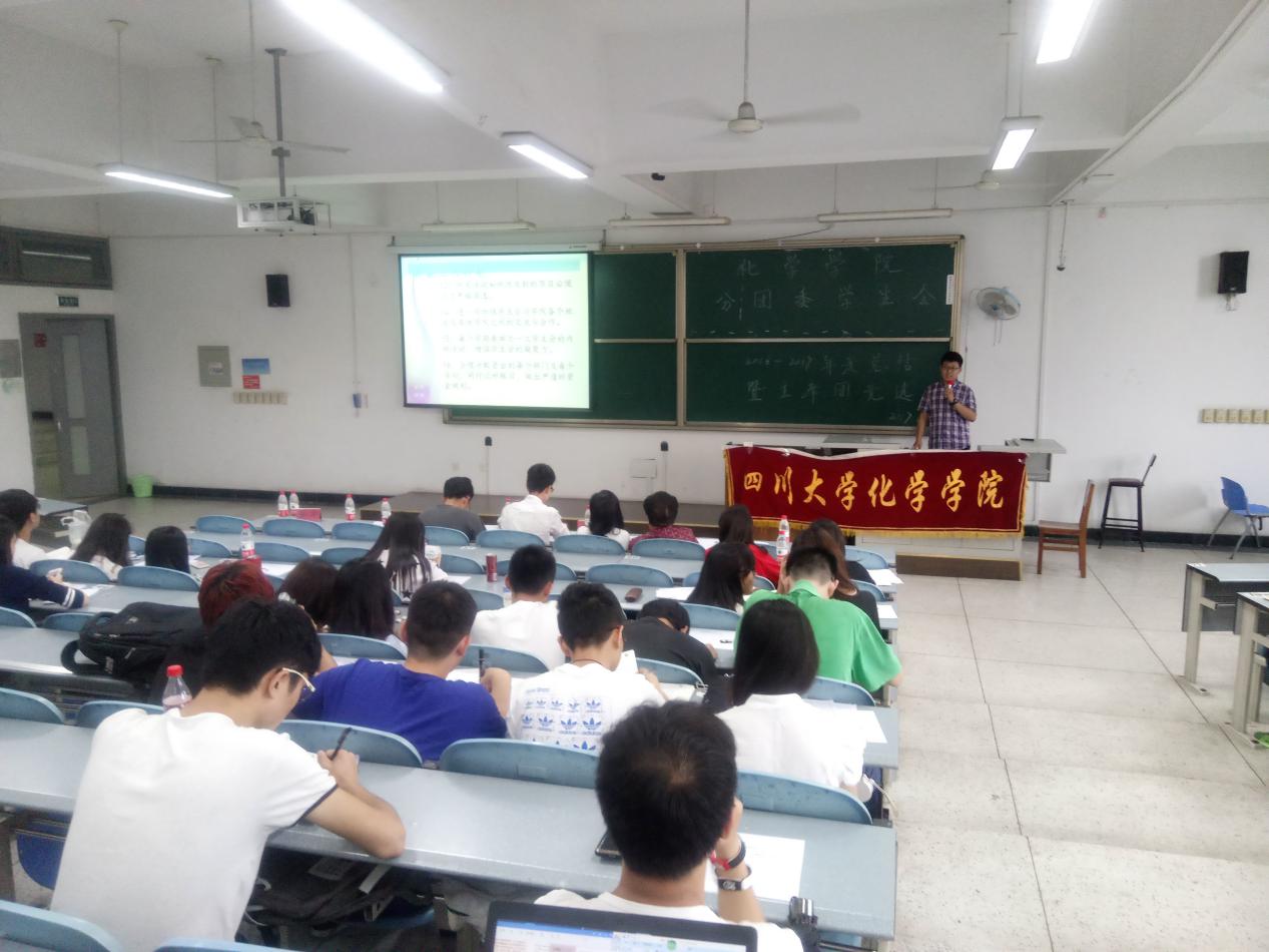 动漫色情网站