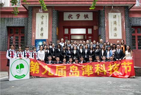 动漫色情网站