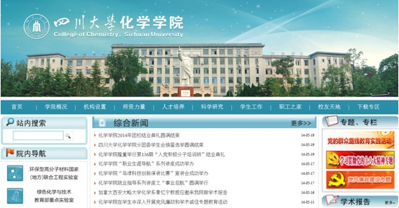 动漫色情网站