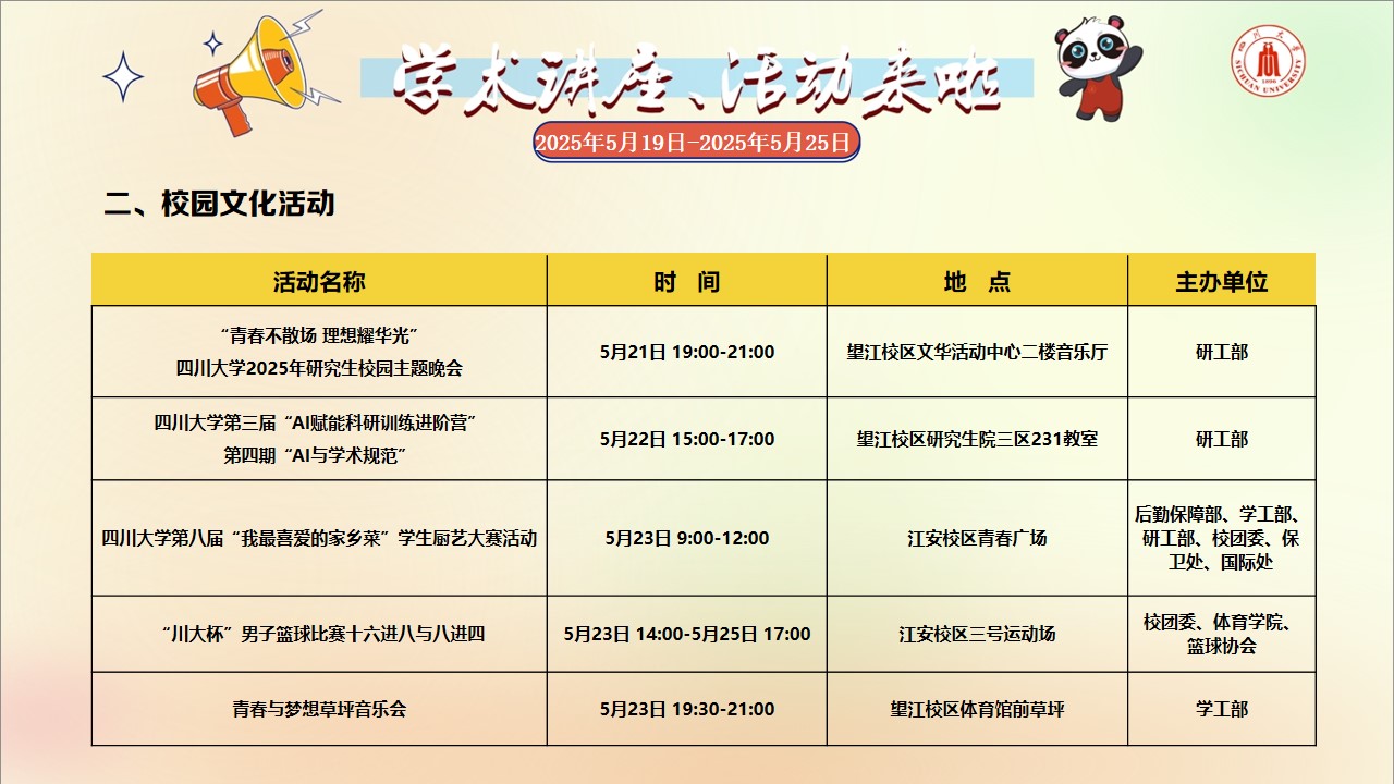 动漫色情网站