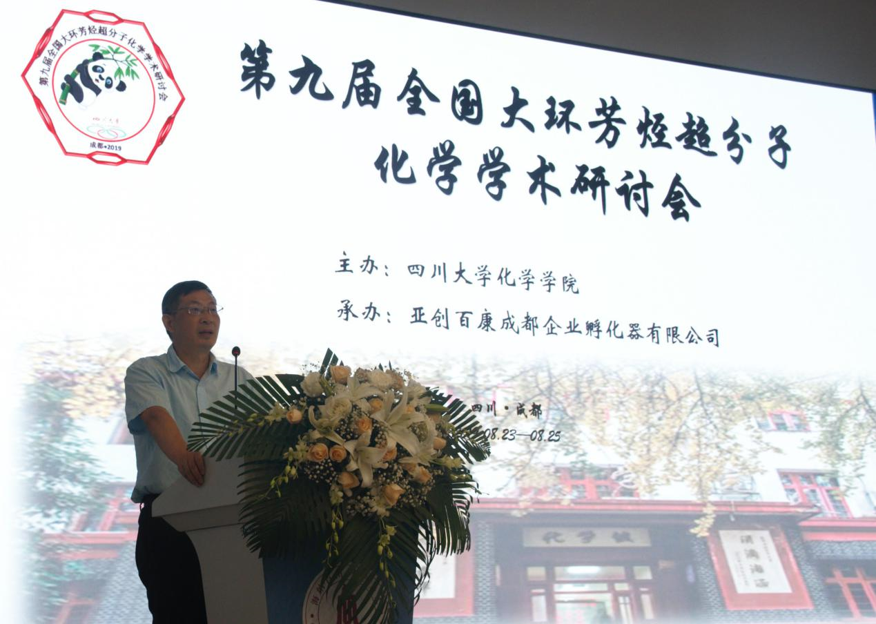 动漫色情网站