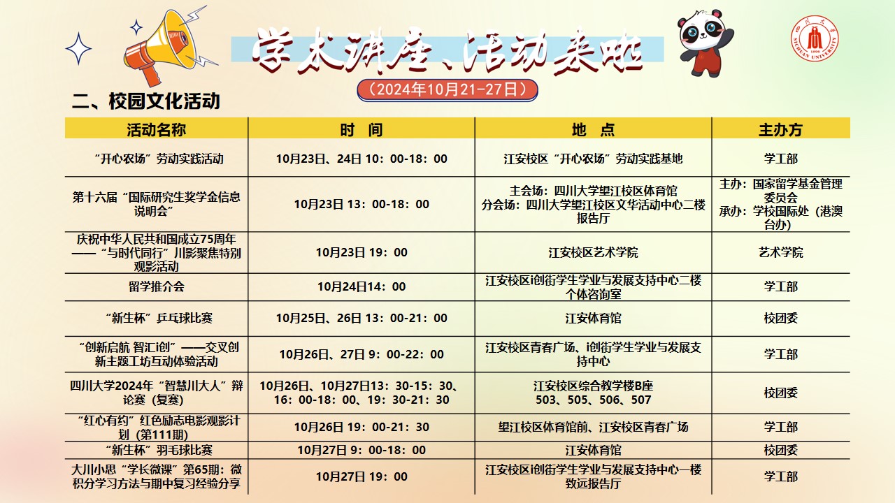 动漫色情网站
