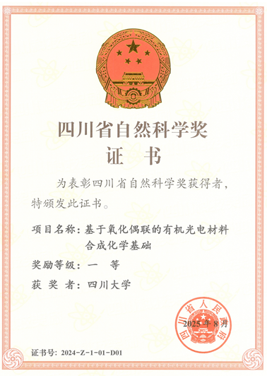动漫色情网站