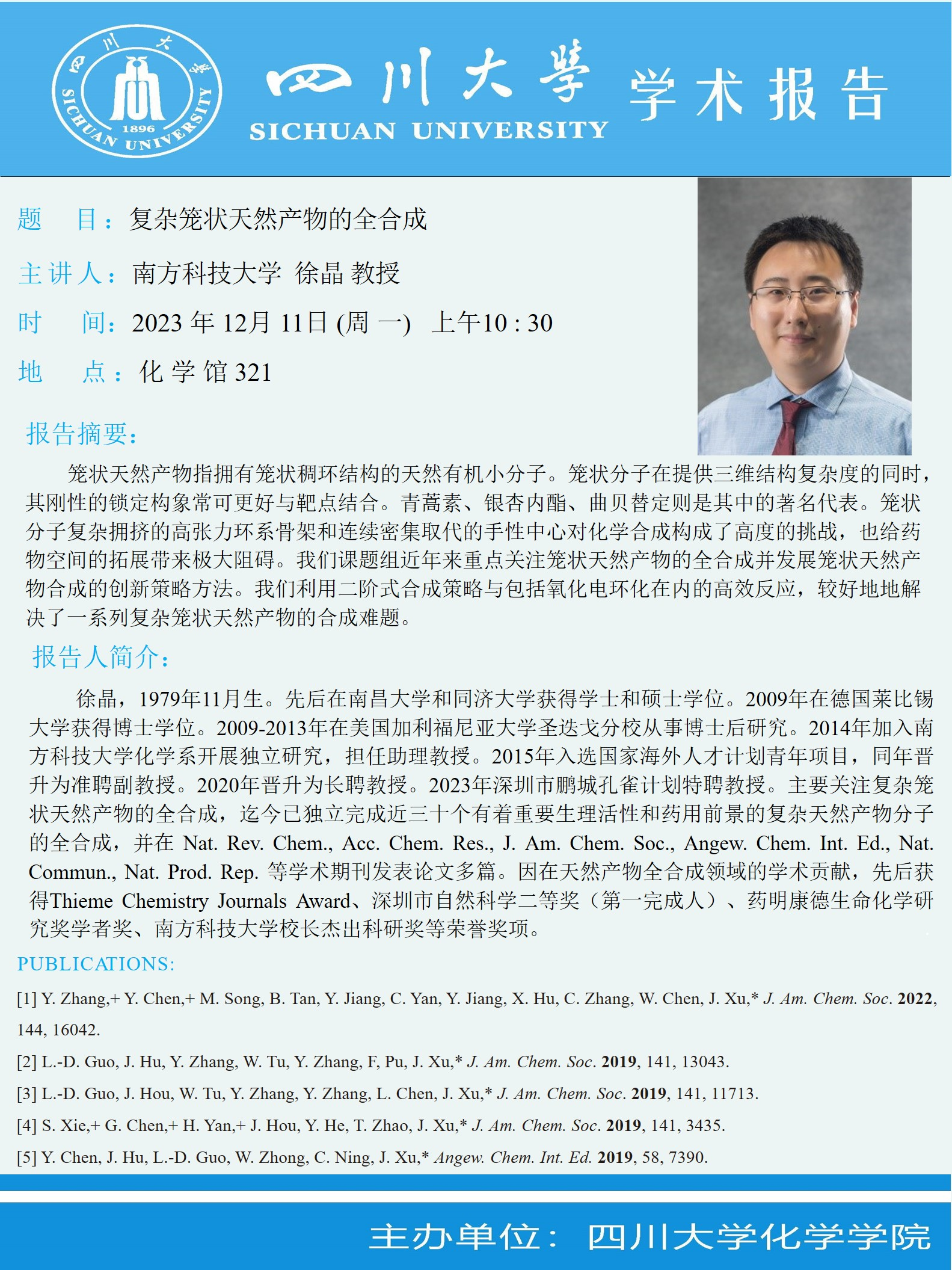 动漫色情网站