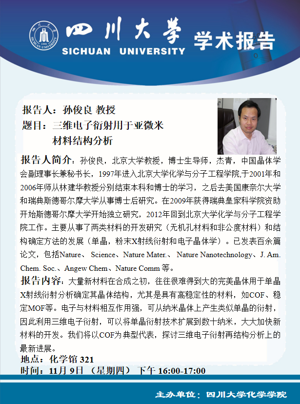 动漫色情网站