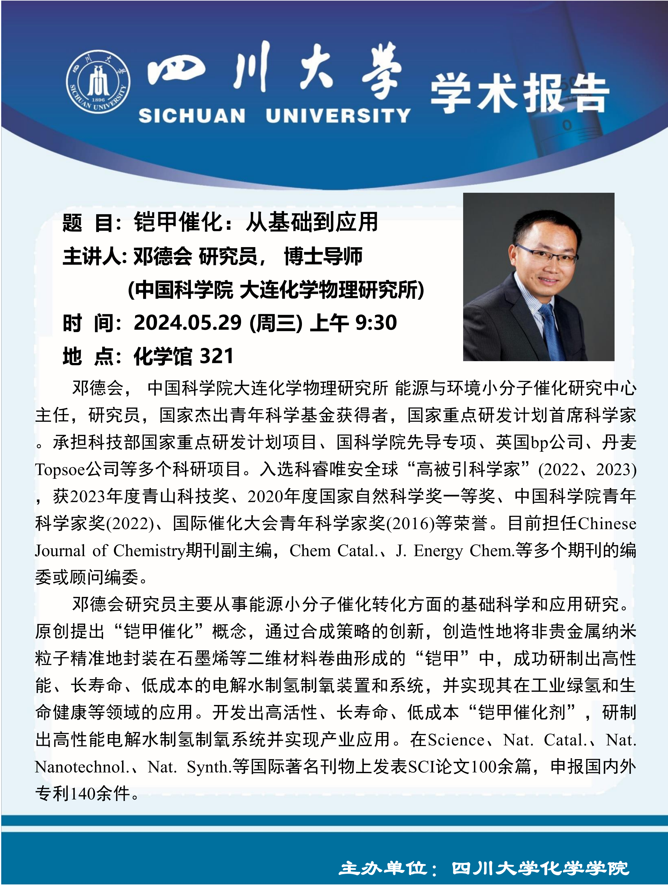 动漫色情网站
