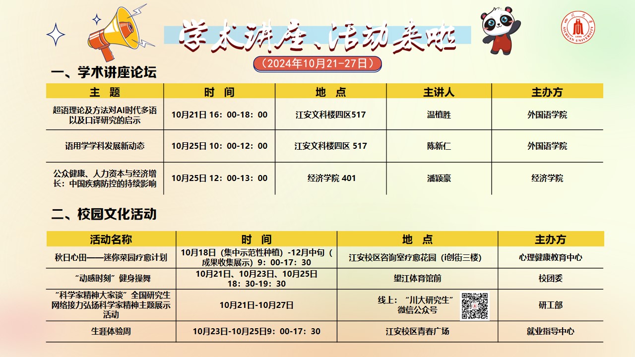 动漫色情网站