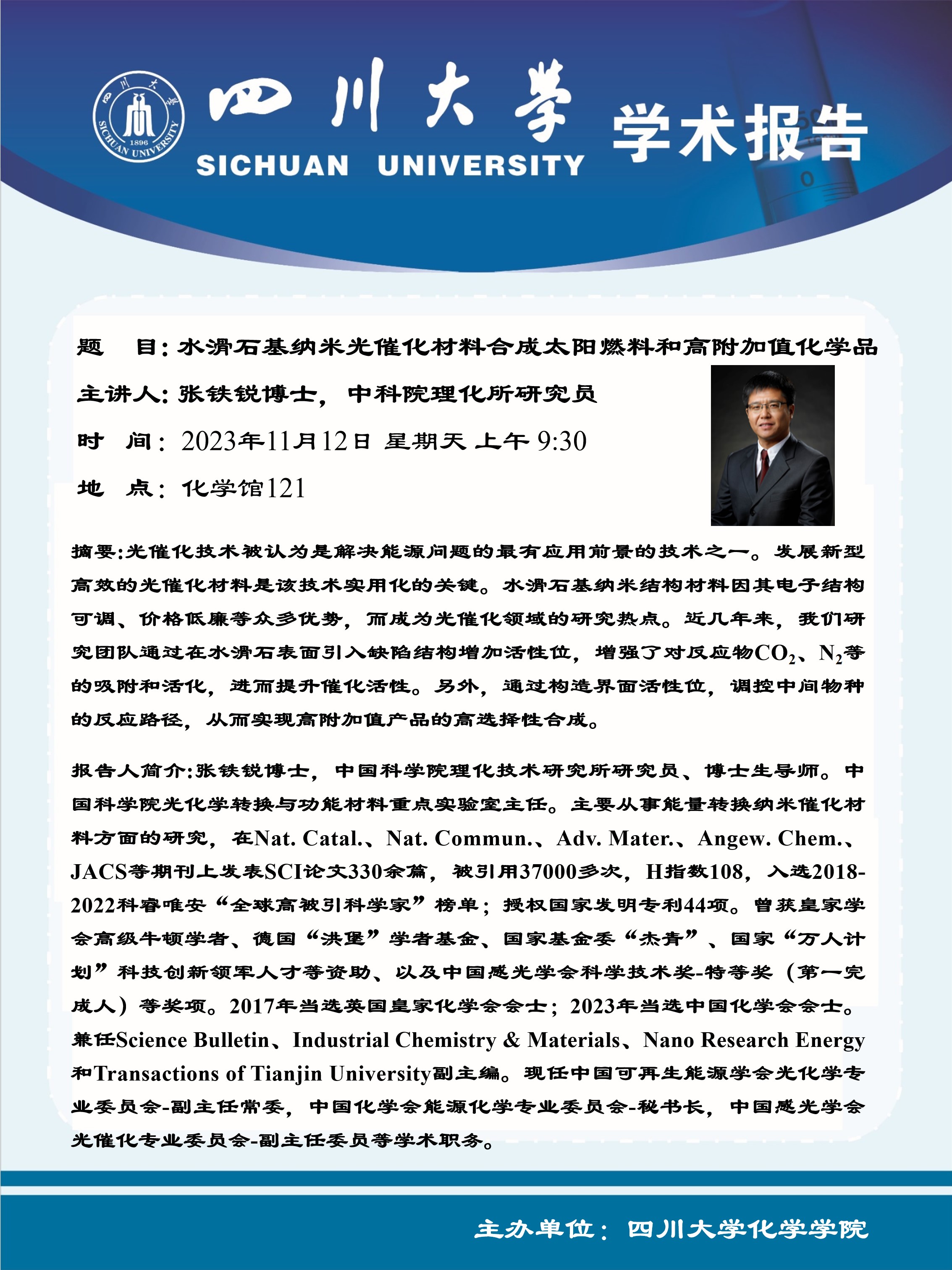 动漫色情网站