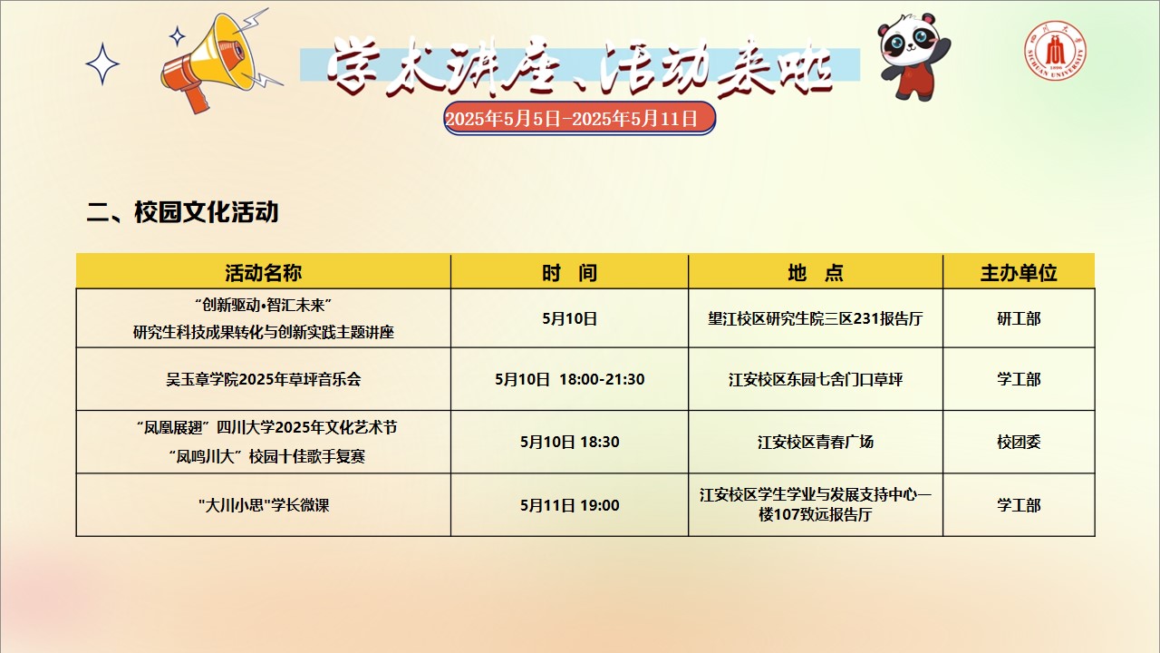动漫色情网站