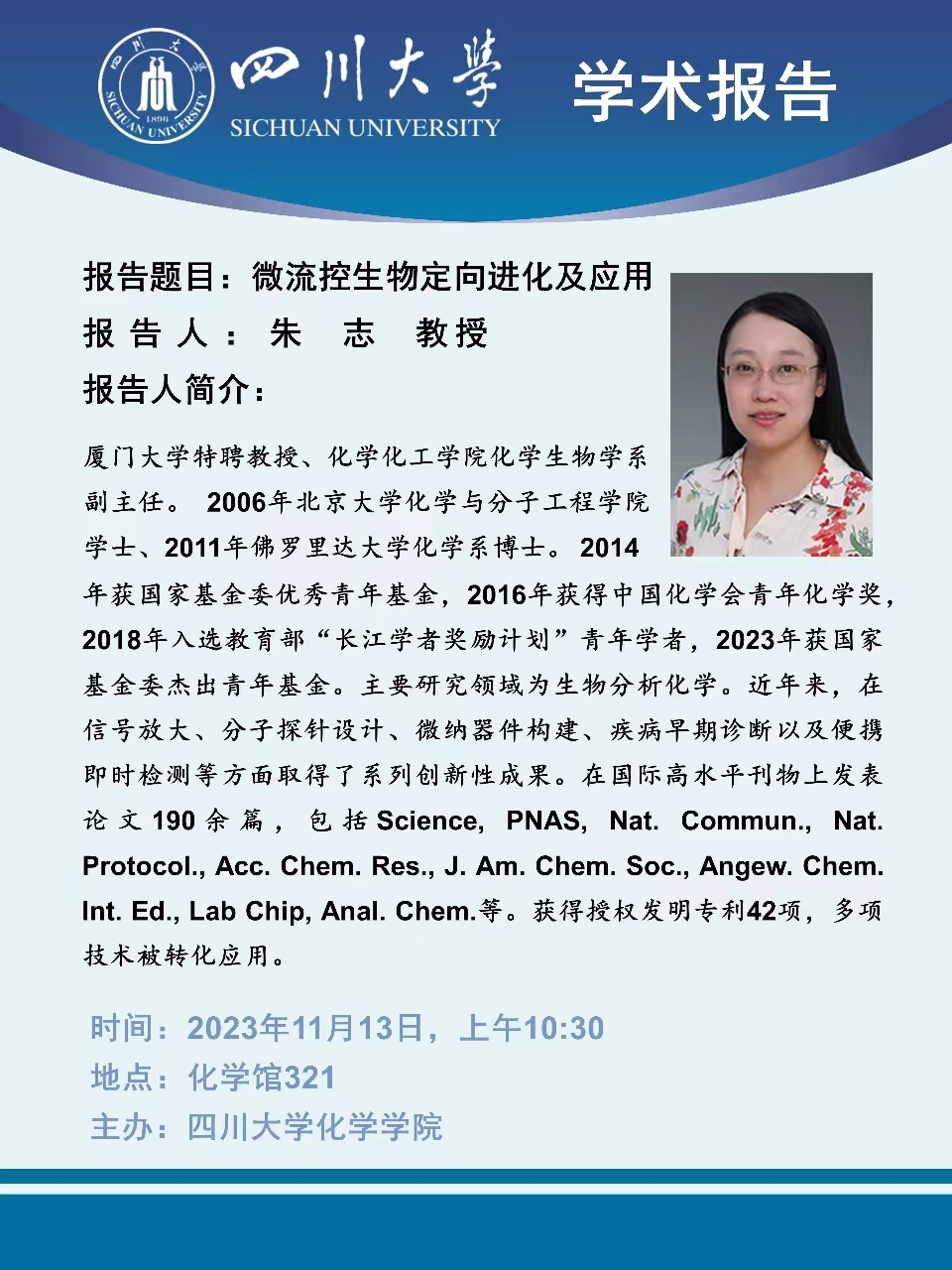 动漫色情网站