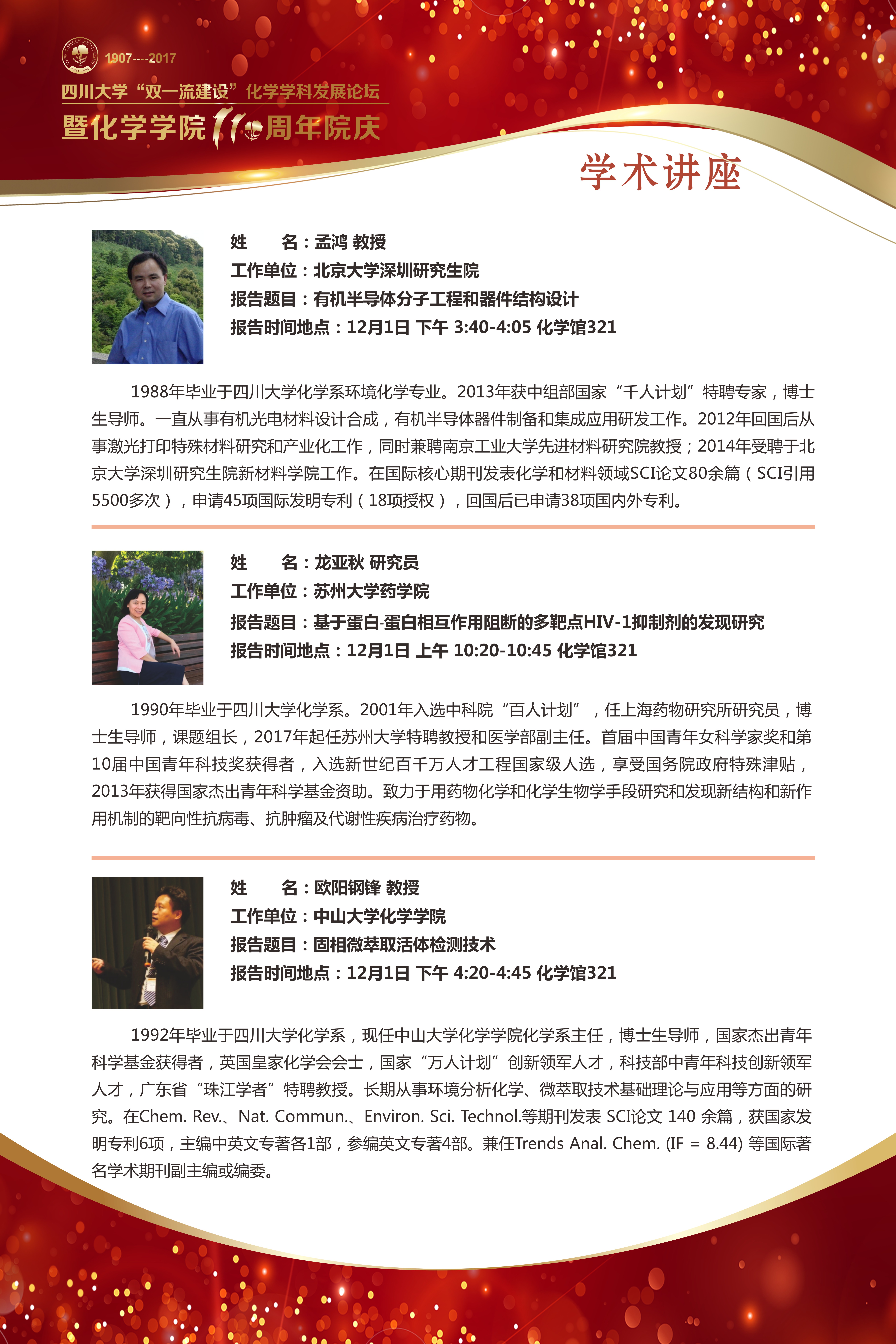 动漫色情网站