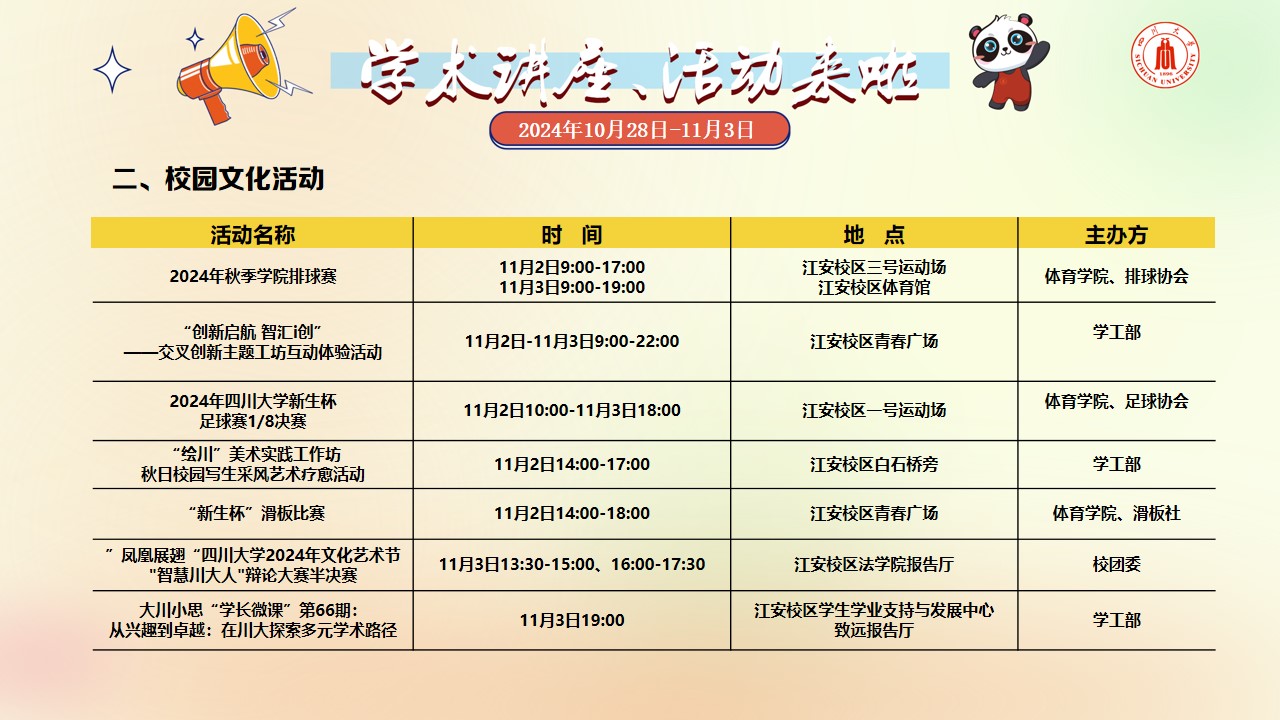 动漫色情网站