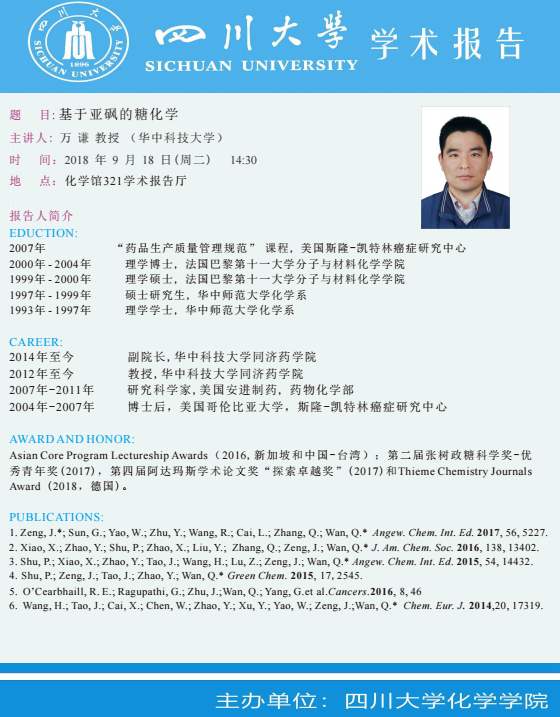 动漫色情网站