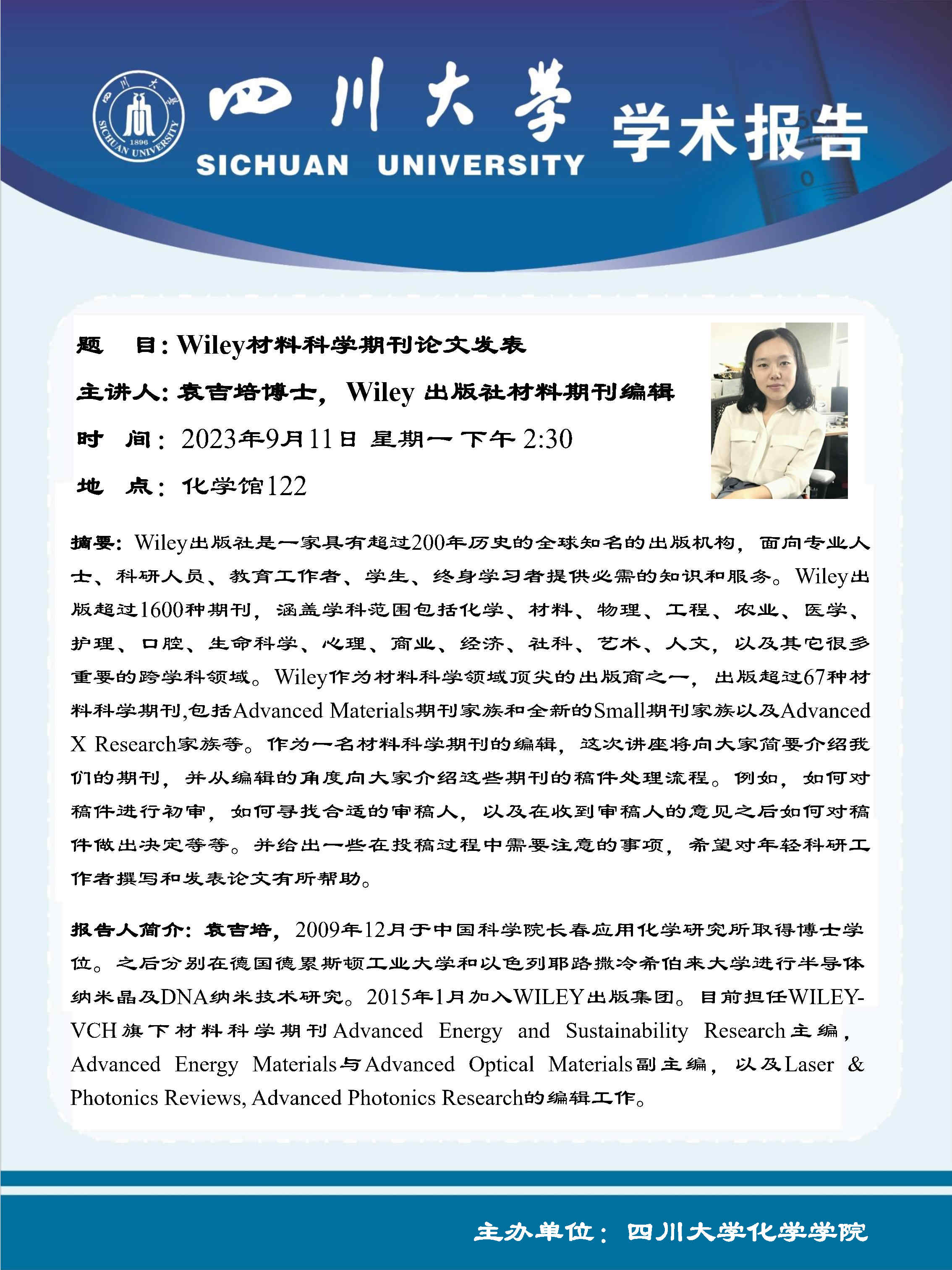 动漫色情网站