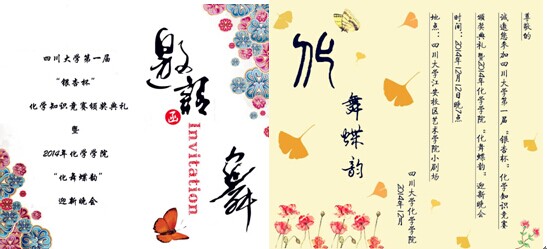 动漫色情网站