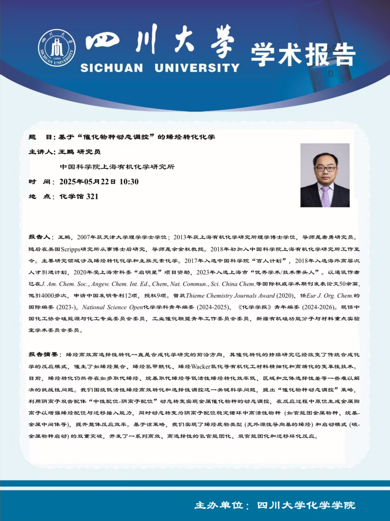 动漫色情网站