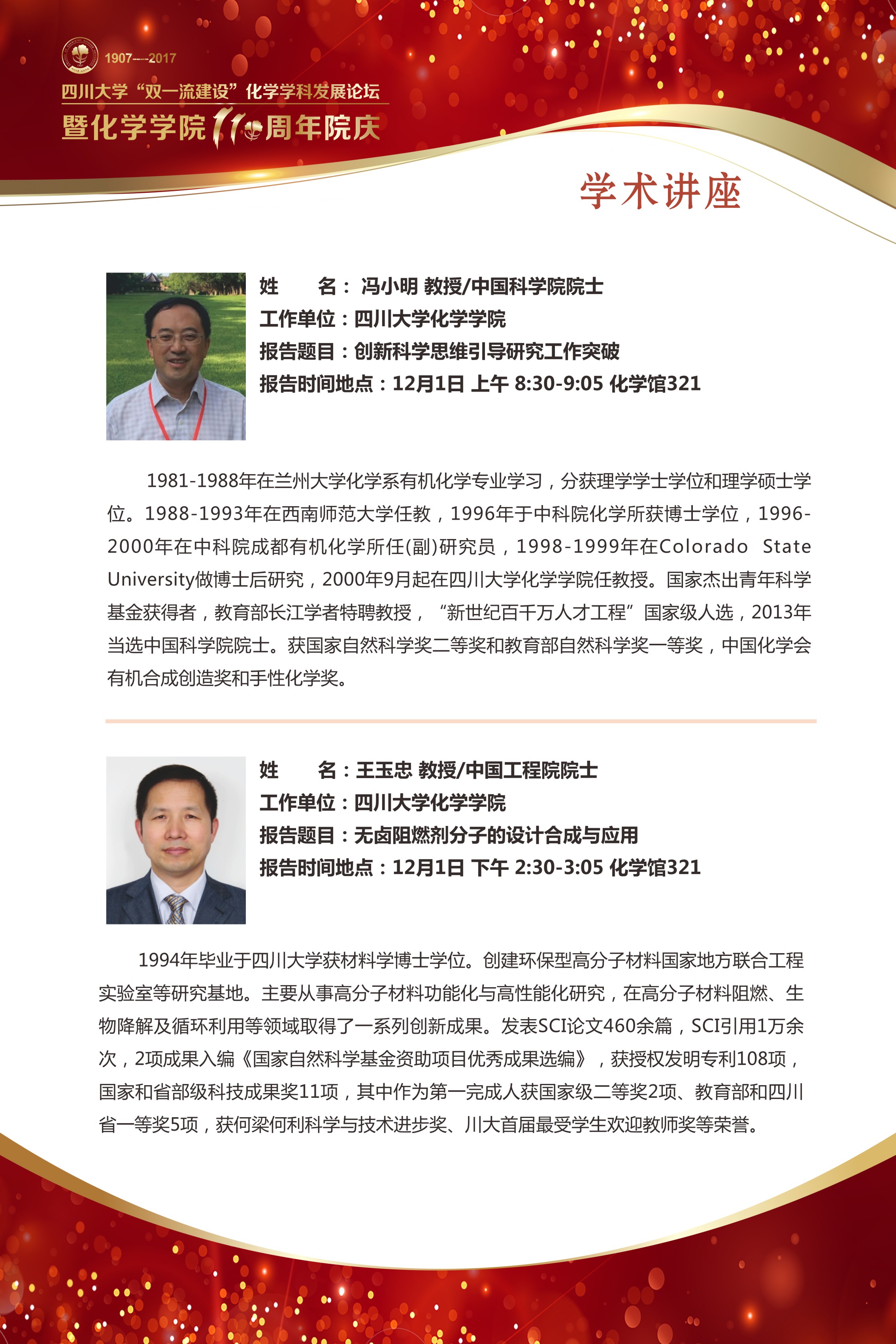 动漫色情网站