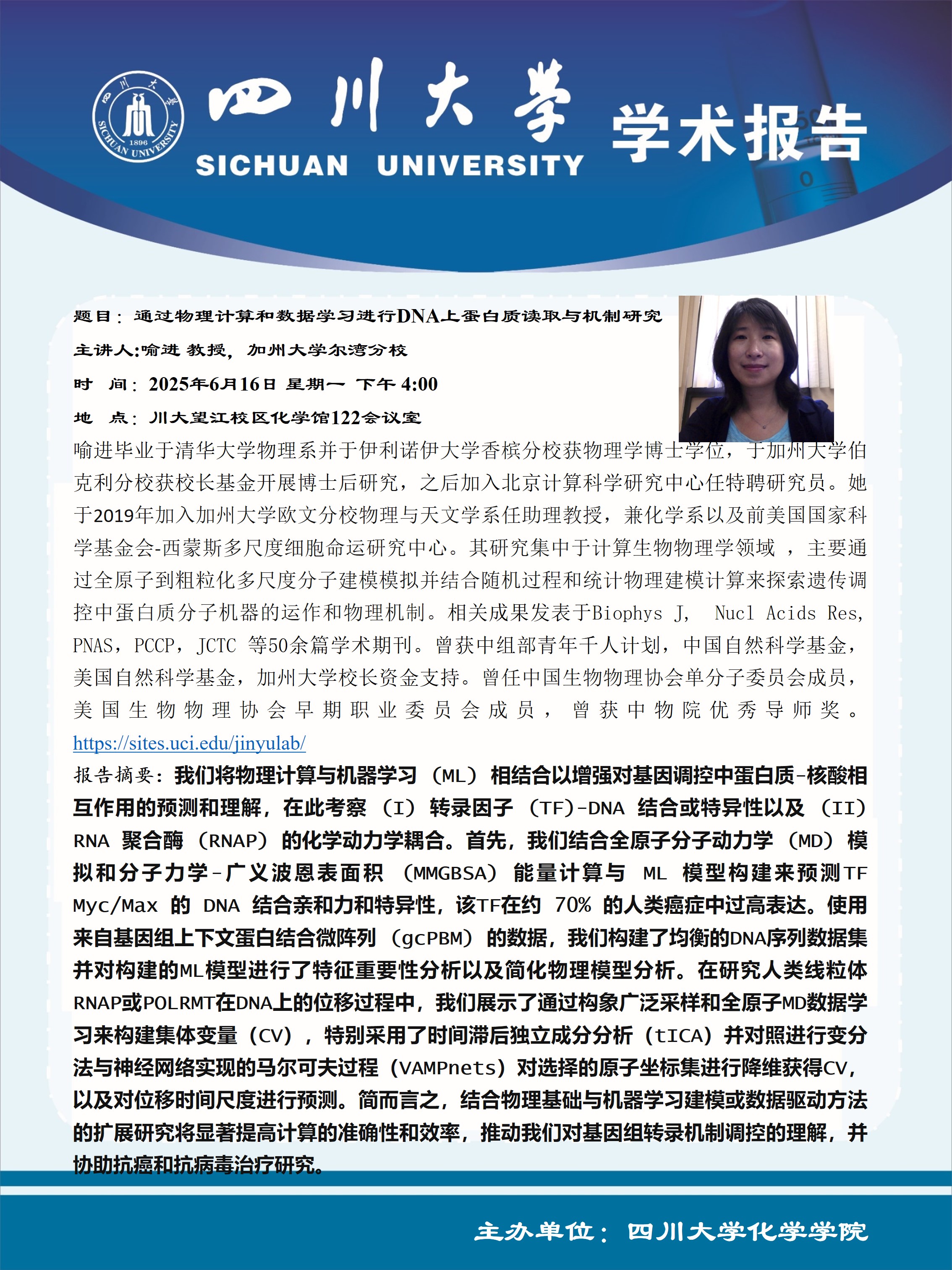 动漫色情网站