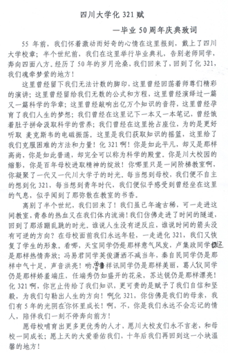 动漫色情网站