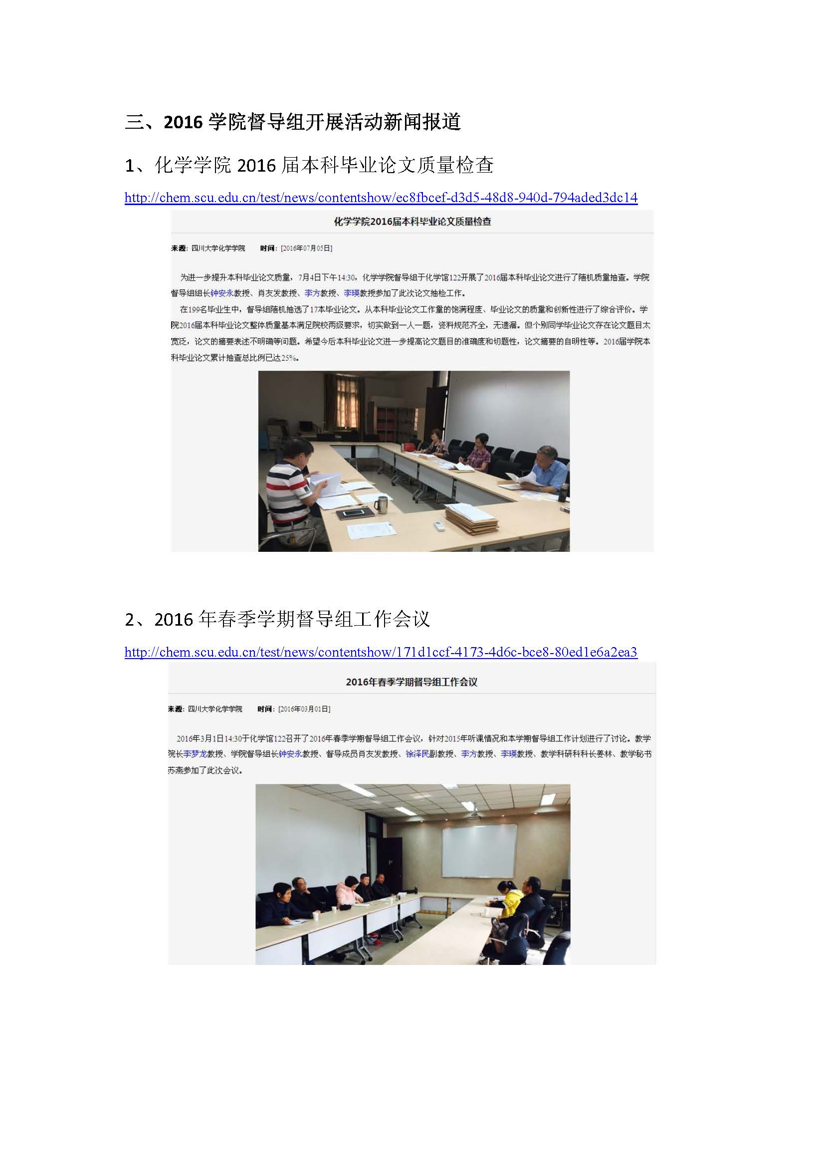 动漫色情网站