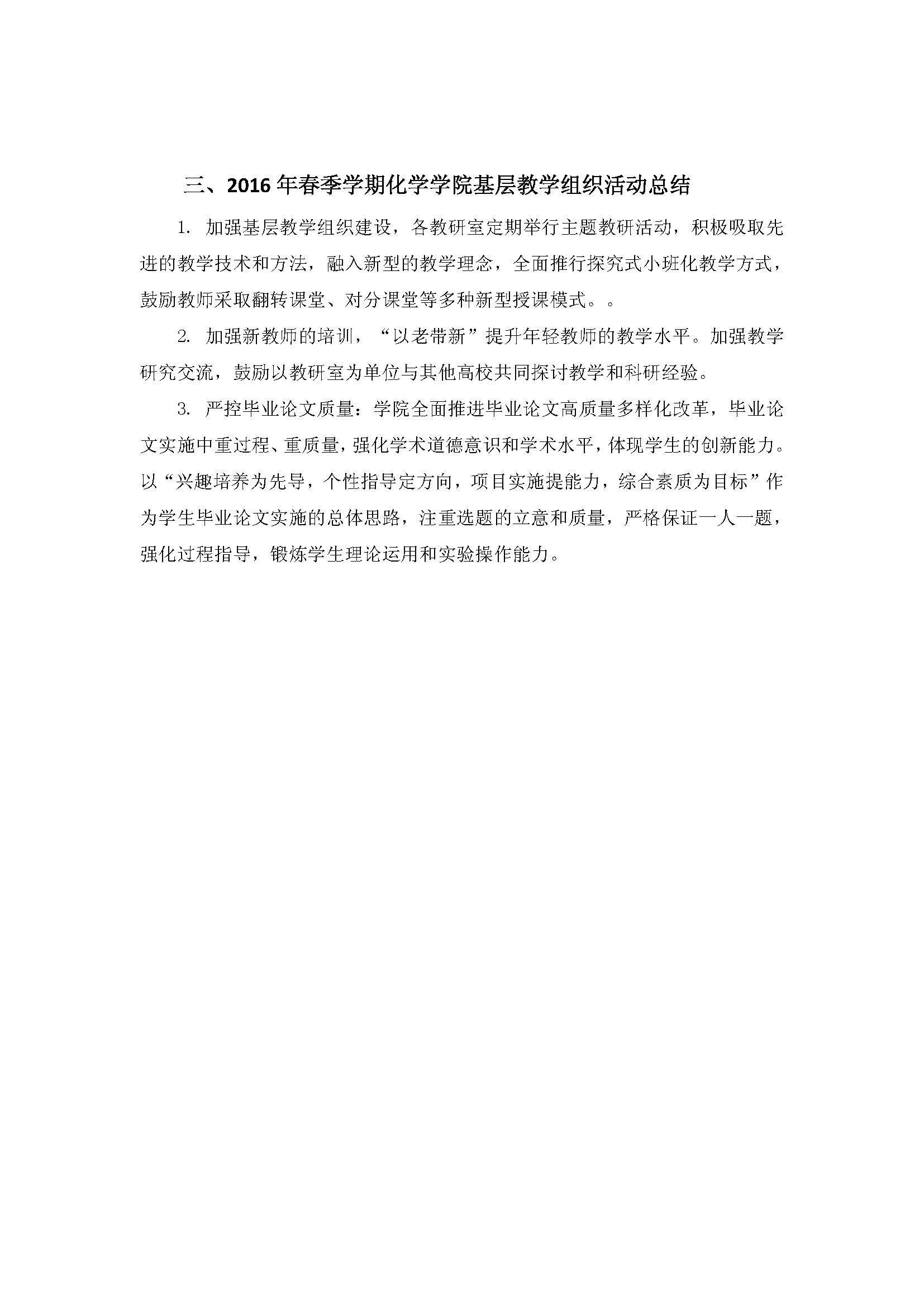 动漫色情网站
