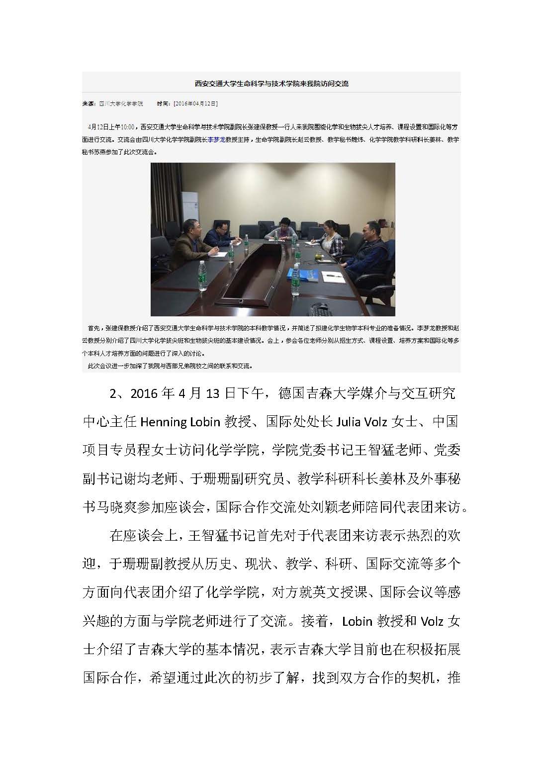 动漫色情网站