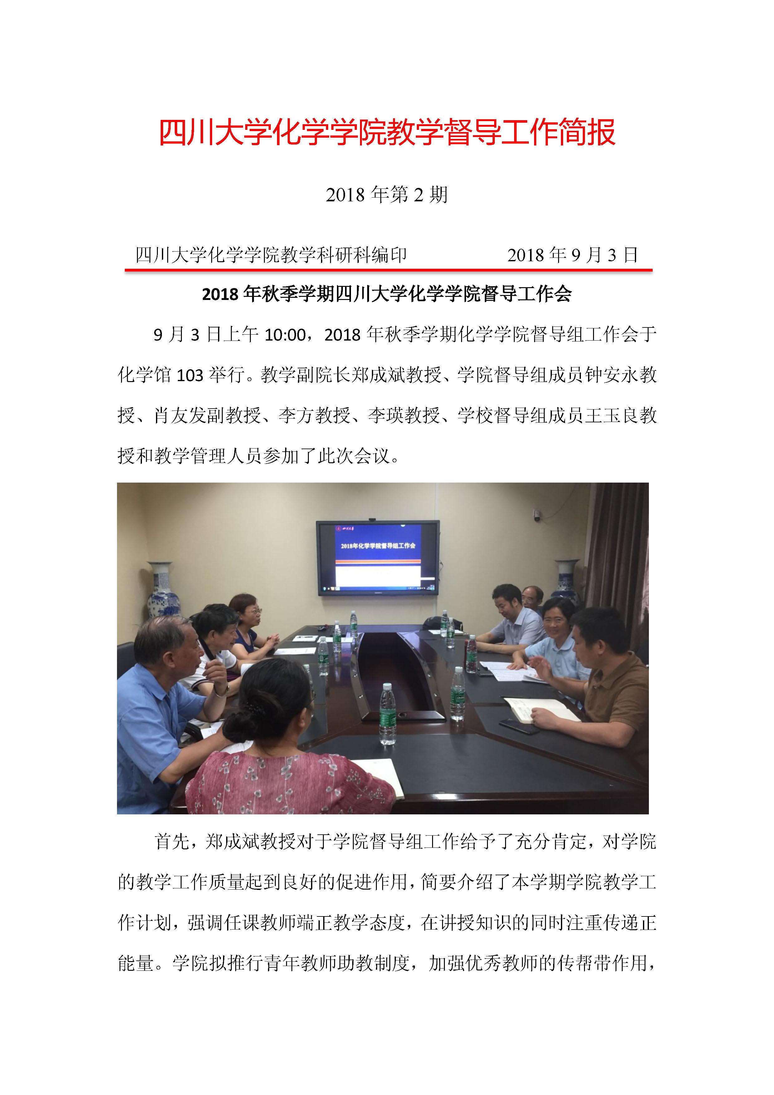 动漫色情网站