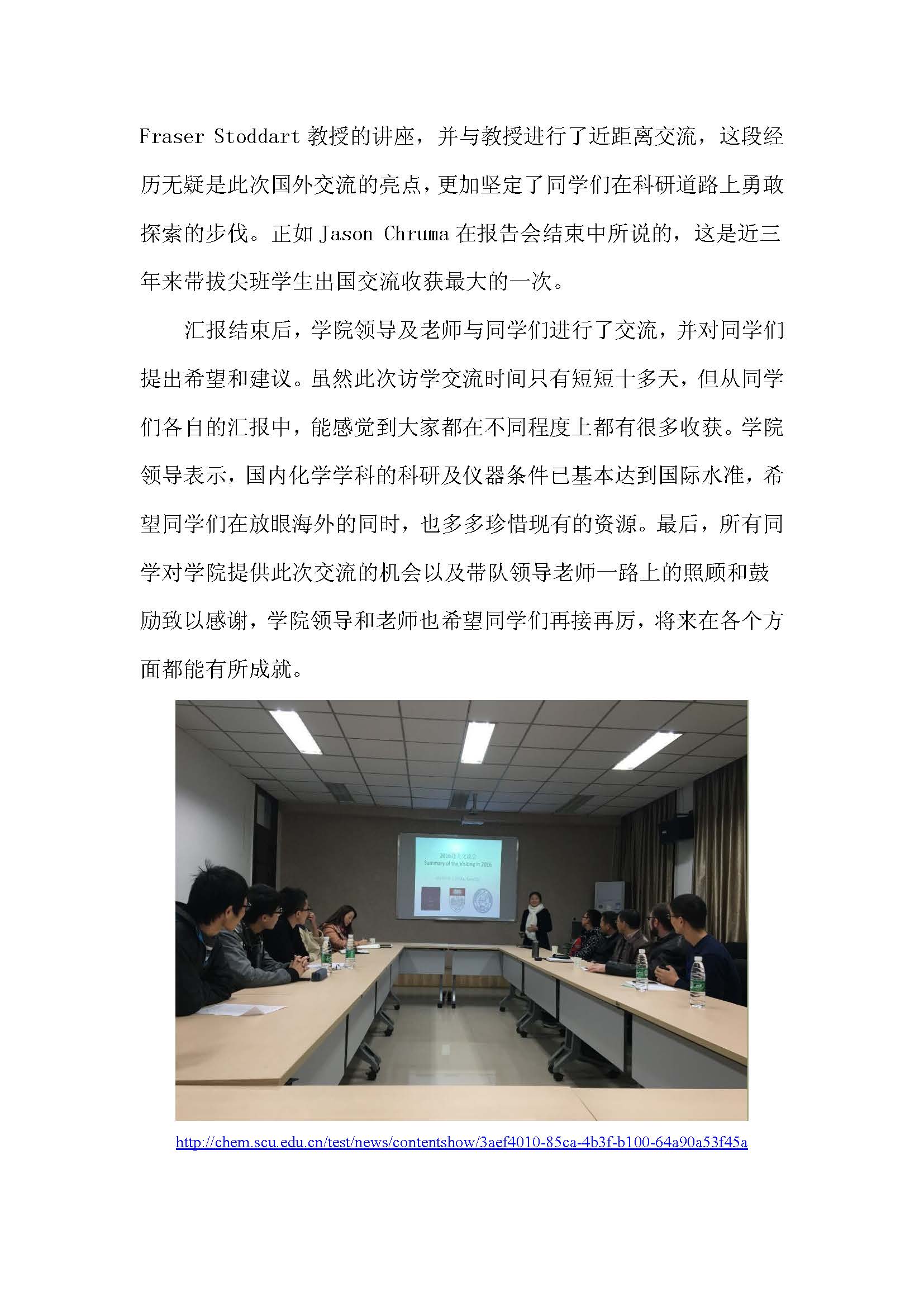 动漫色情网站