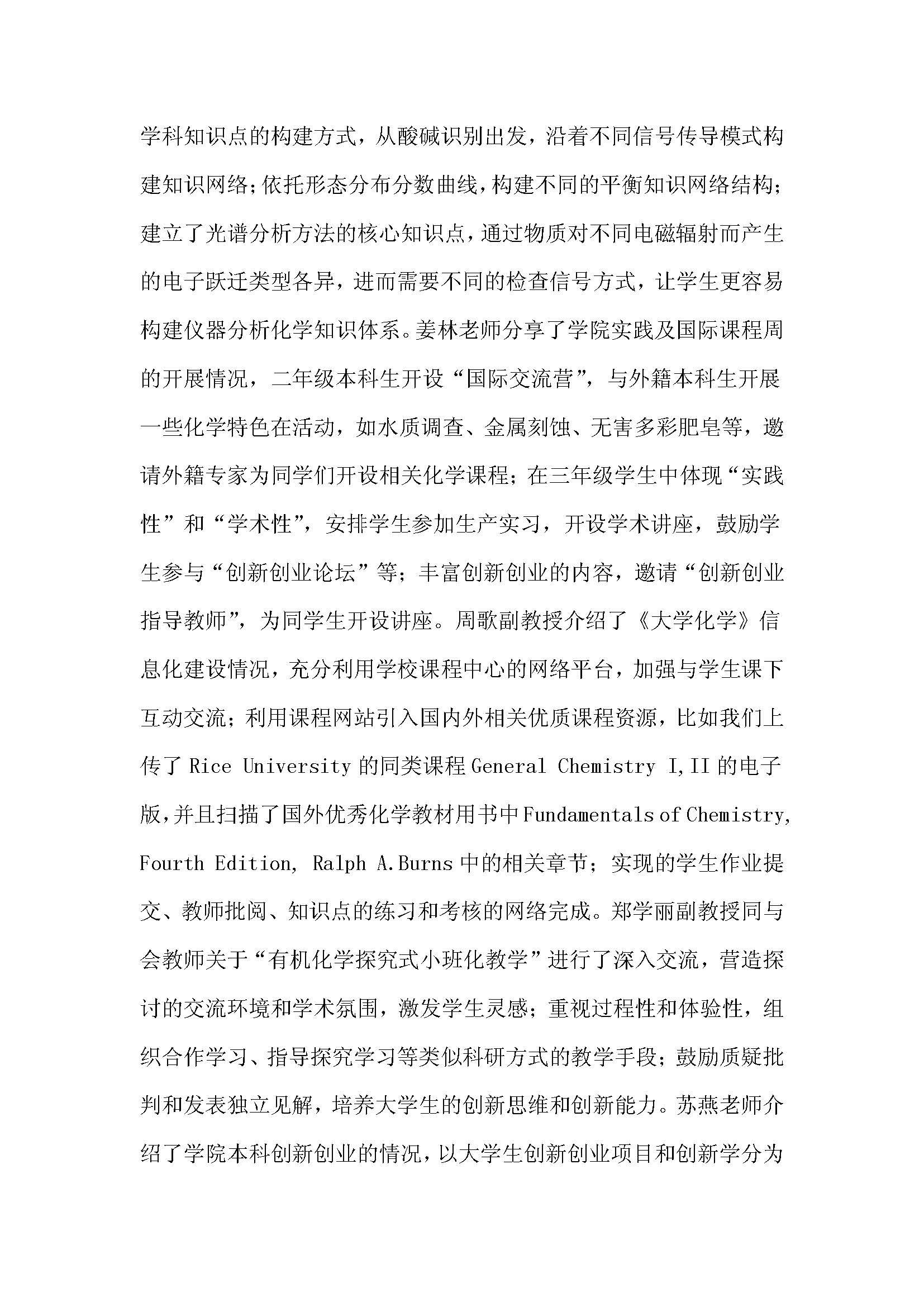 动漫色情网站