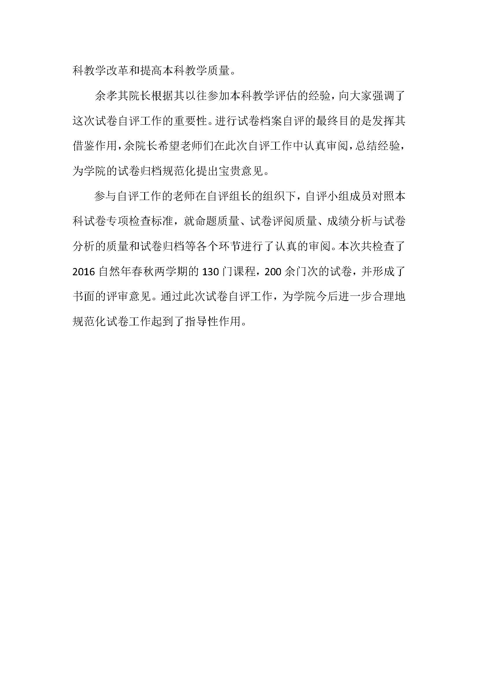 动漫色情网站