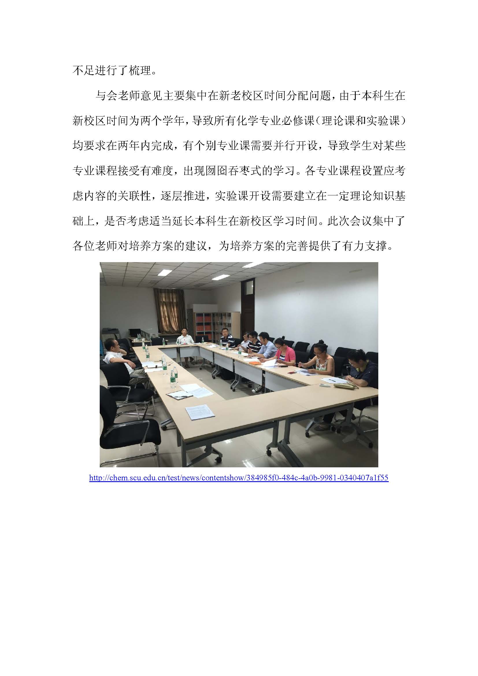 动漫色情网站