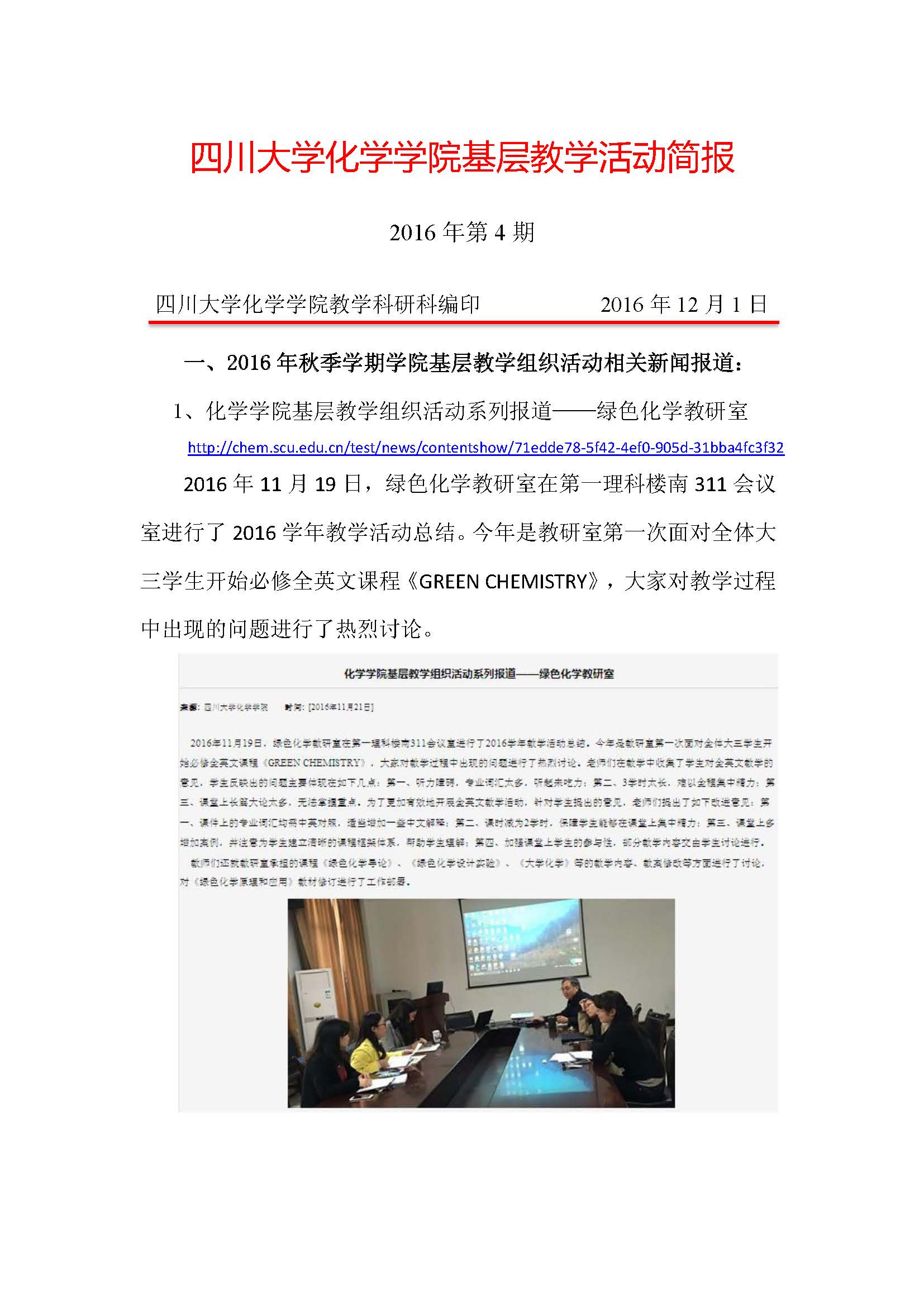动漫色情网站