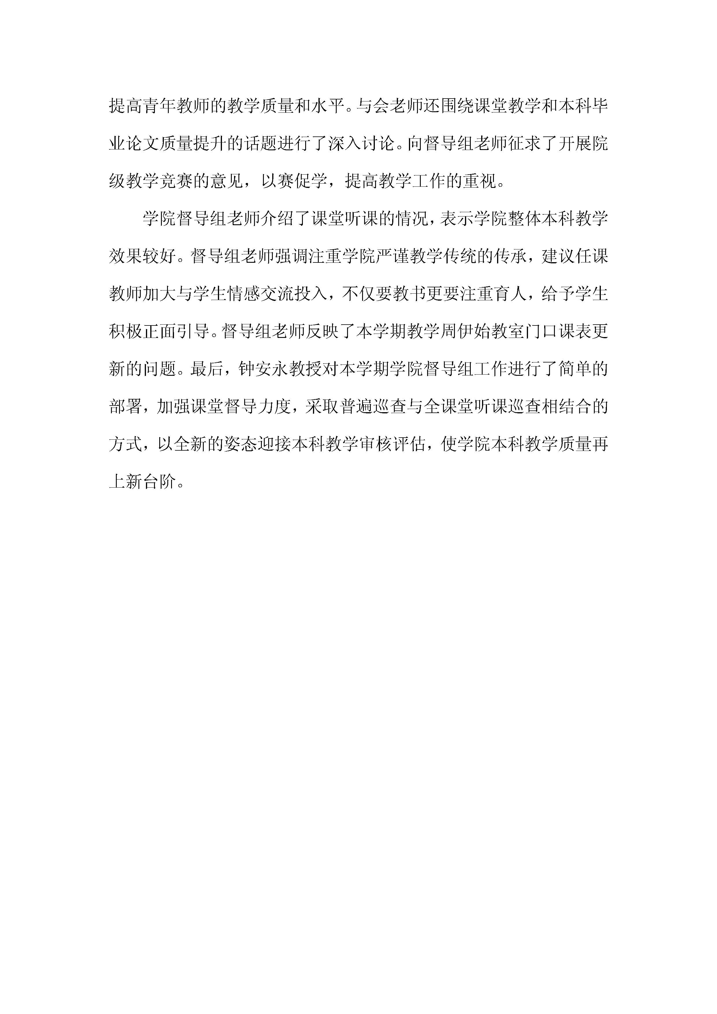 动漫色情网站